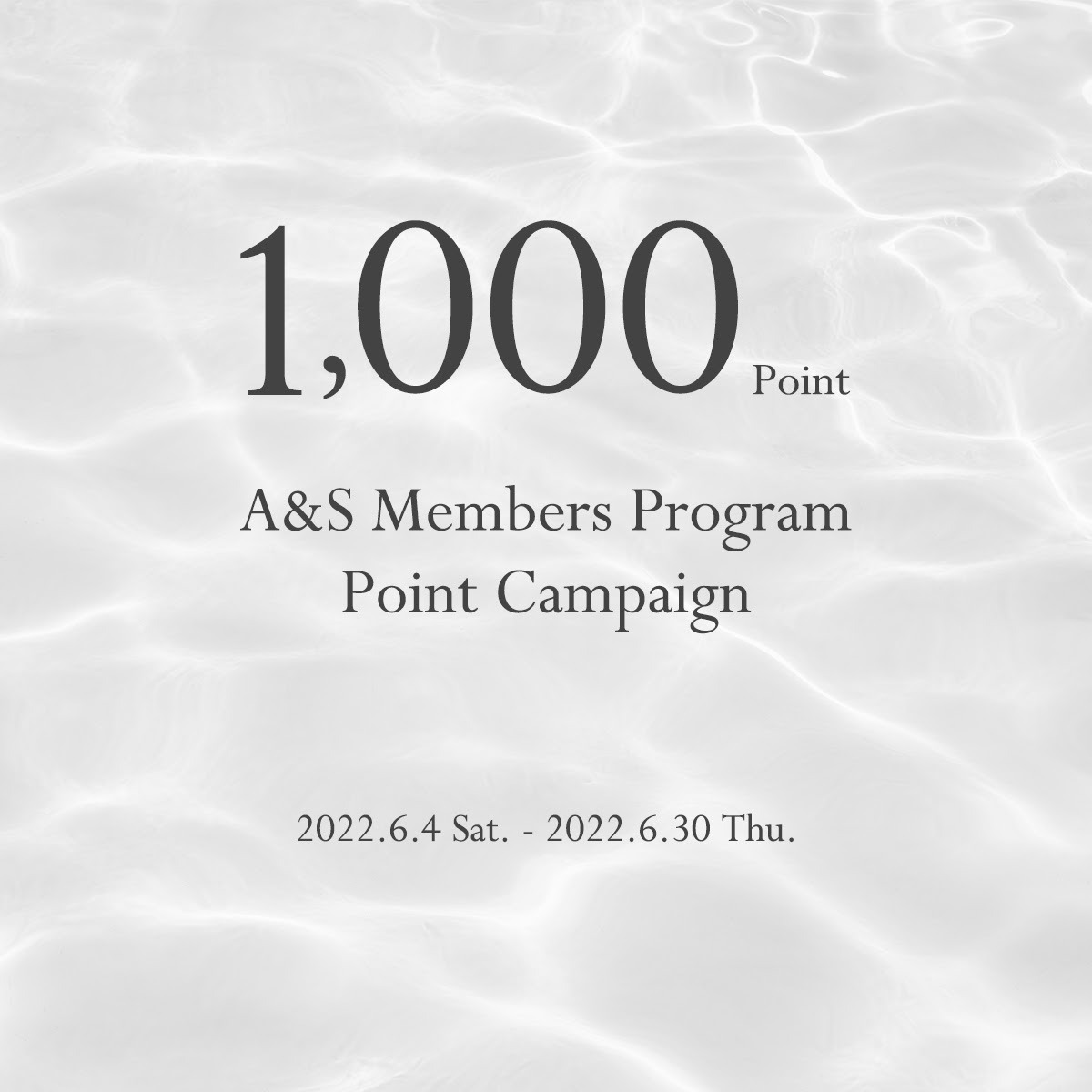 A&Sメンバーズプログラム 1,000ポイントプレゼントキャンペーン