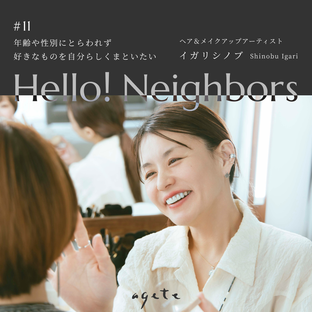  Hello!Neighbors #11