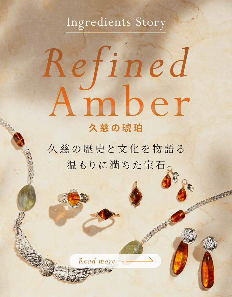 2021 Autumn Collection | agete | アガット ジュエリー