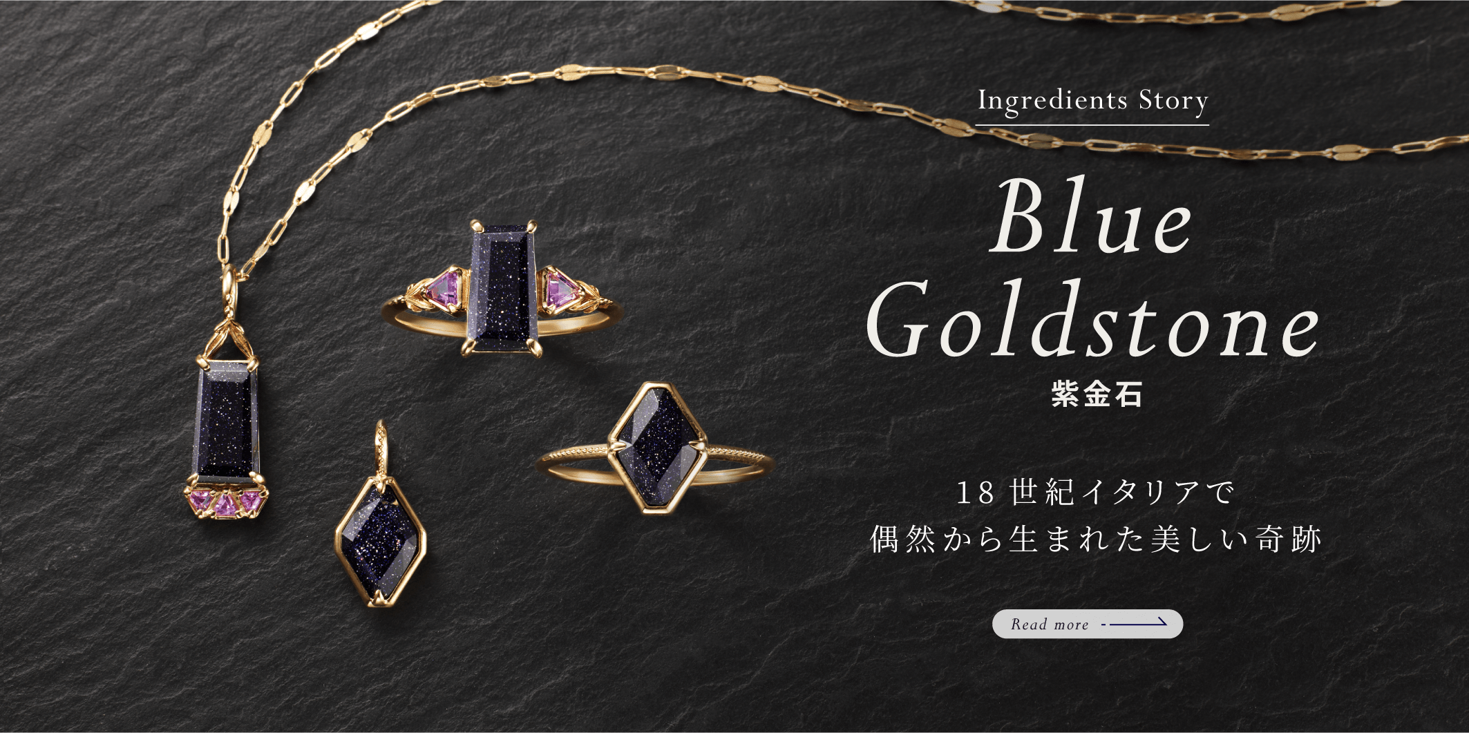 agate 2021 winter limited collection ☆