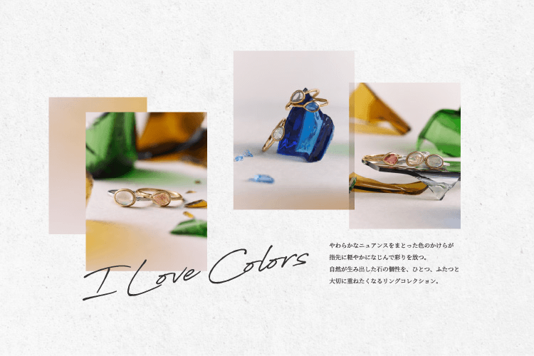 agete｜アガット ジュエリー | 2026 Winter Limited Edition