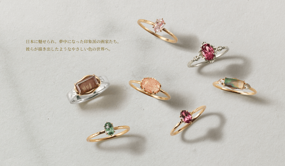 アガット　ジュエリースタンド agete｜アガット ジュエリー | 2026 New Collection ”TONE” 自分らしく