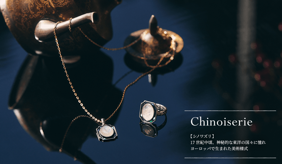 agete｜アガット ジュエリー | 2026 New Collection ”TONE” 自分らしく