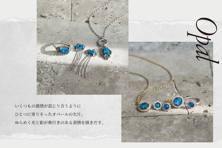 agete｜アガット ジュエリー | 2026 New Collection ”TONE” 自分らしく